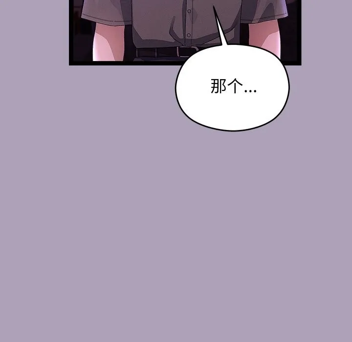 第23话 66