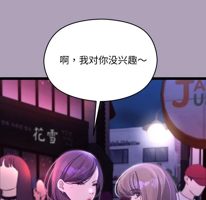 第23话 67