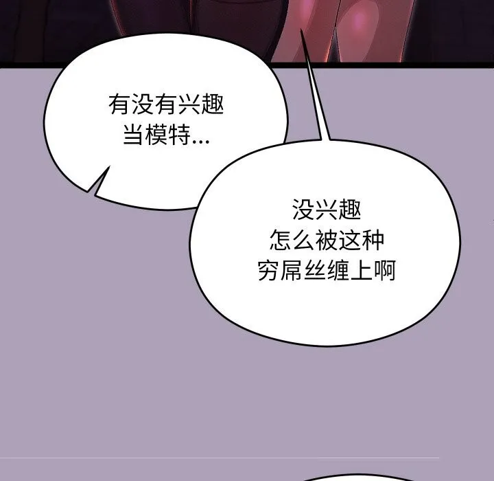 第23话 69