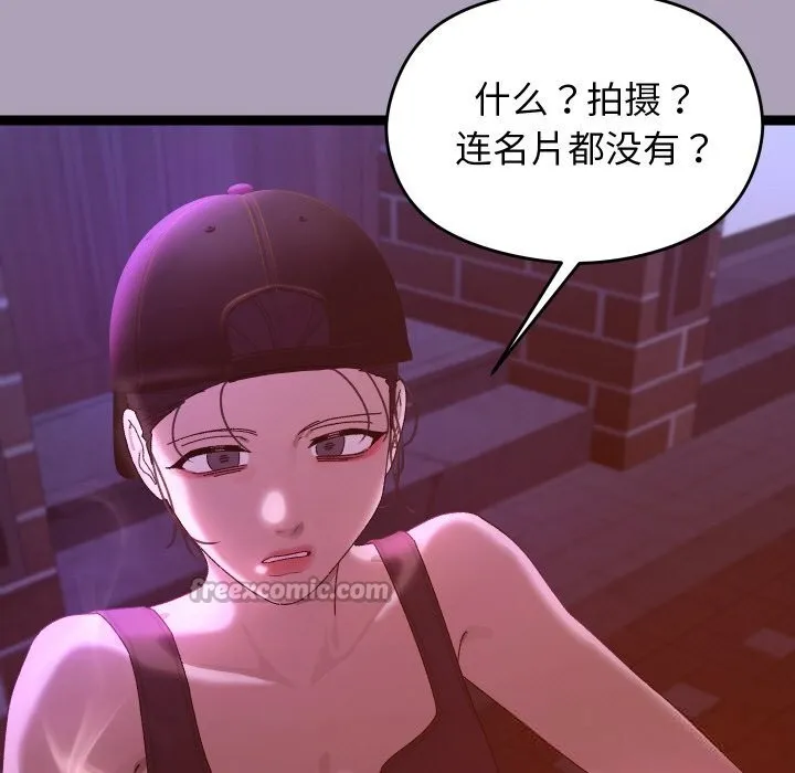 第23话 70