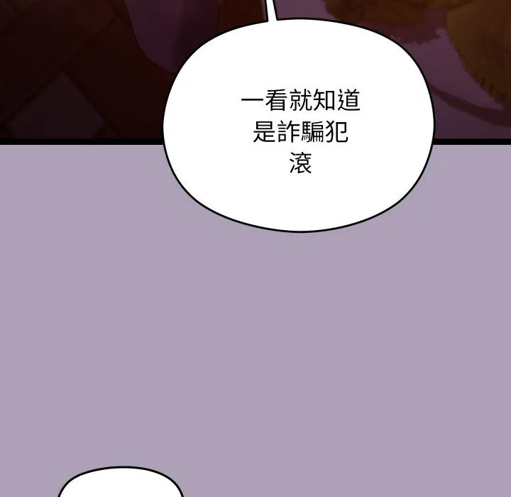 第23话 72