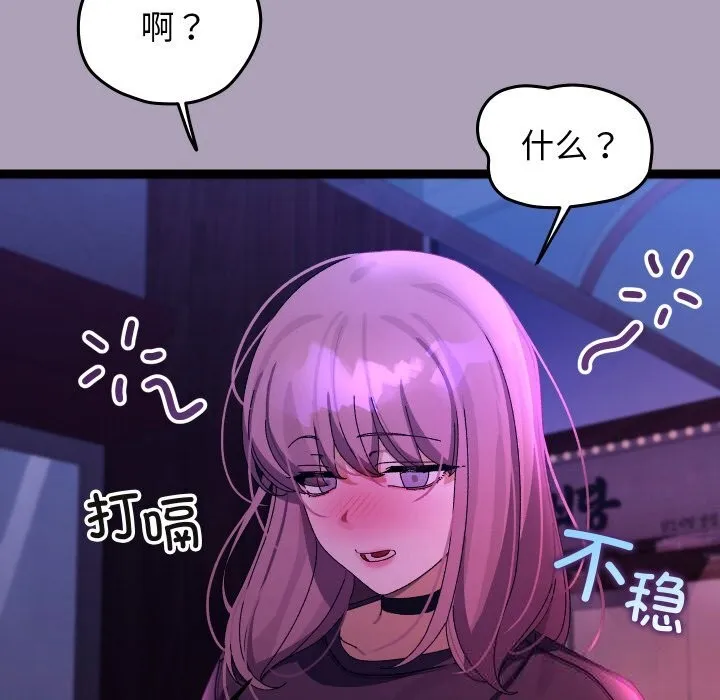 第23话 73