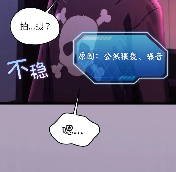 第23话 74