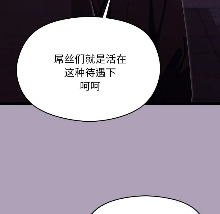 第23话 83