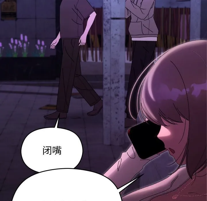 第23话 85