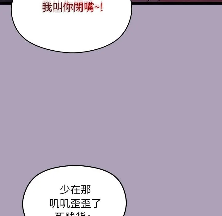 第23话 86