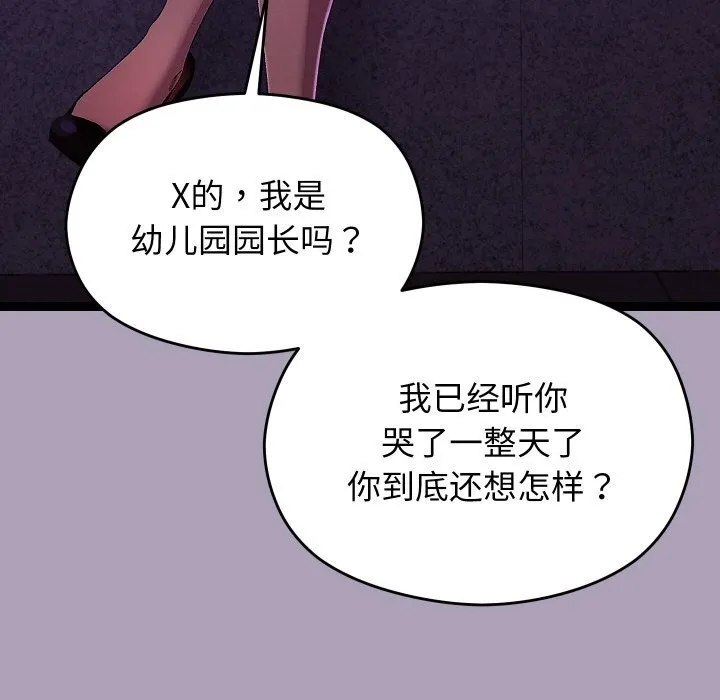 第23话 89
