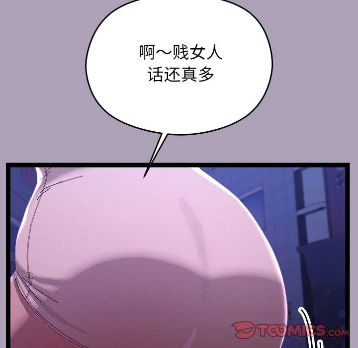 第23话 93