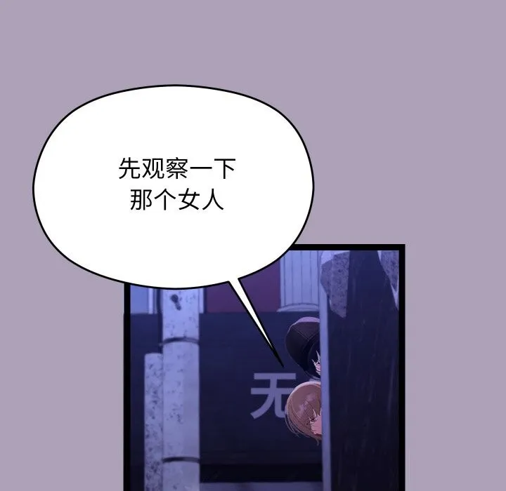 第23话 95