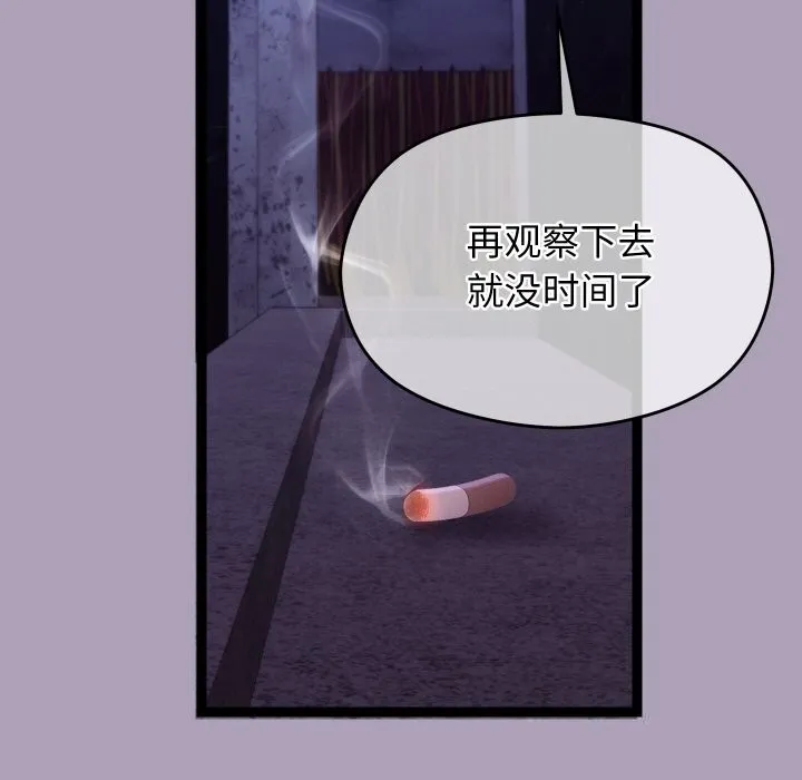 第23话 96