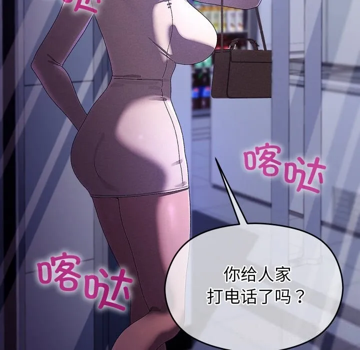 第23话 101