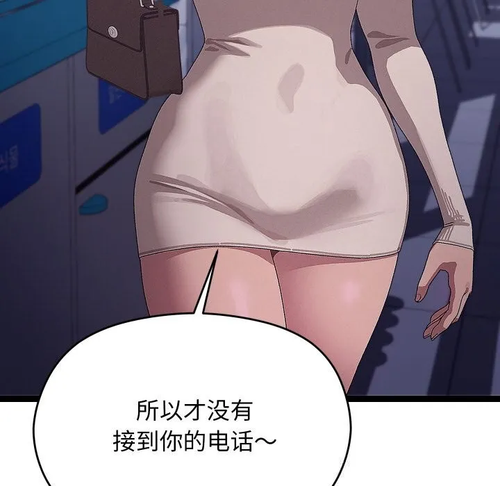 第23话 104