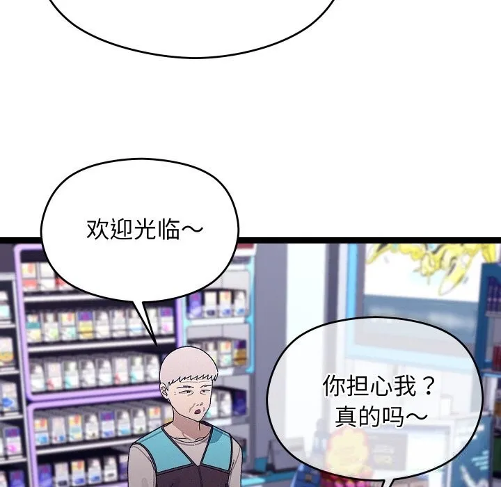 第23话 105
