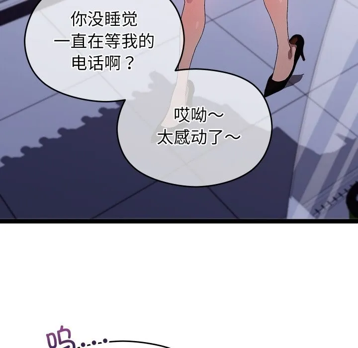 第23话 107