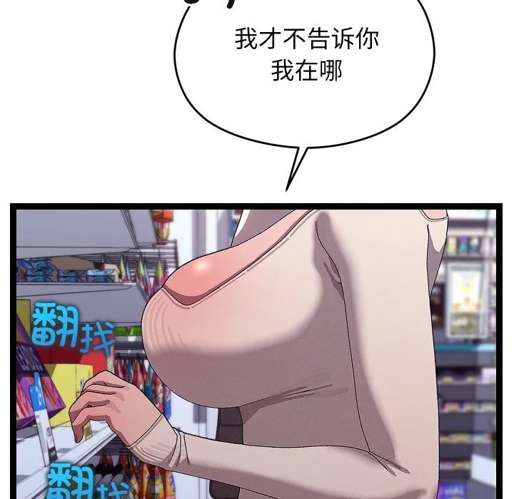 第23话 111