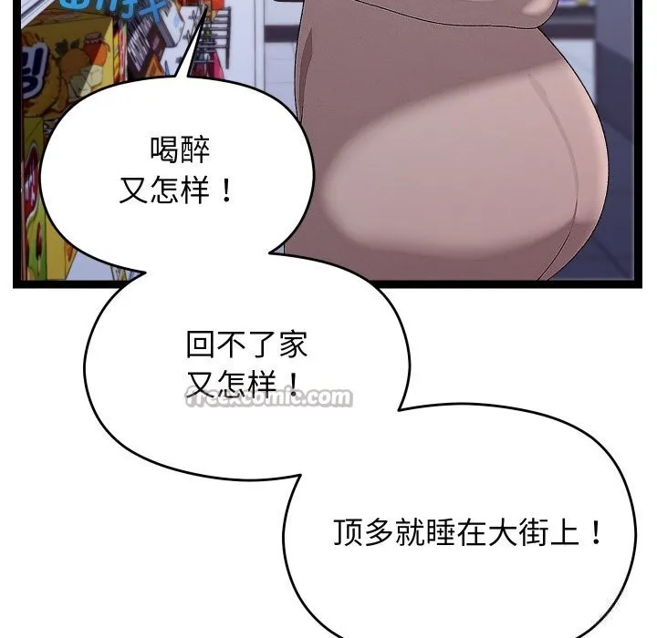 第23话 112