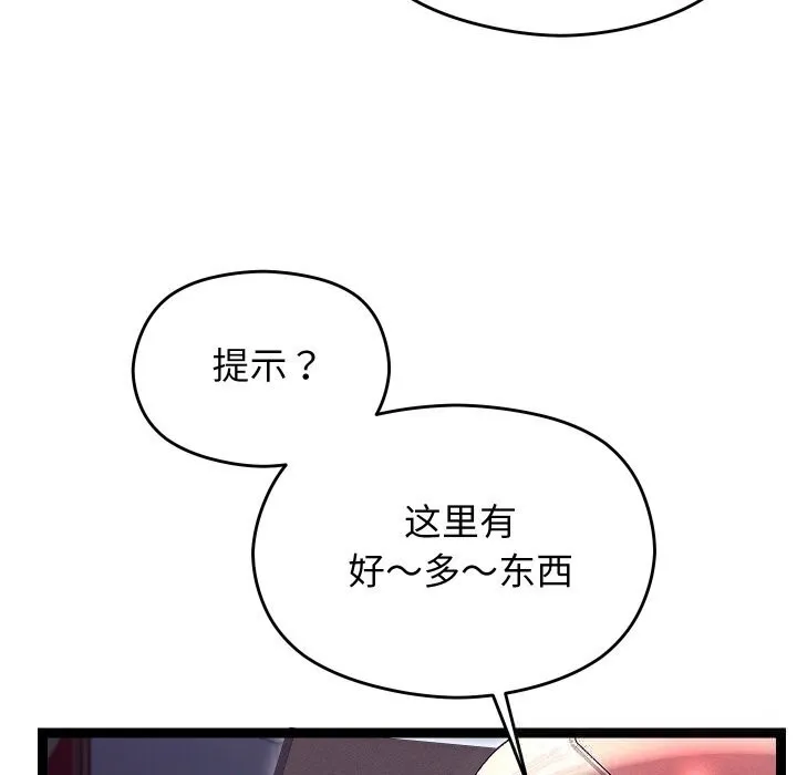 第23话 113