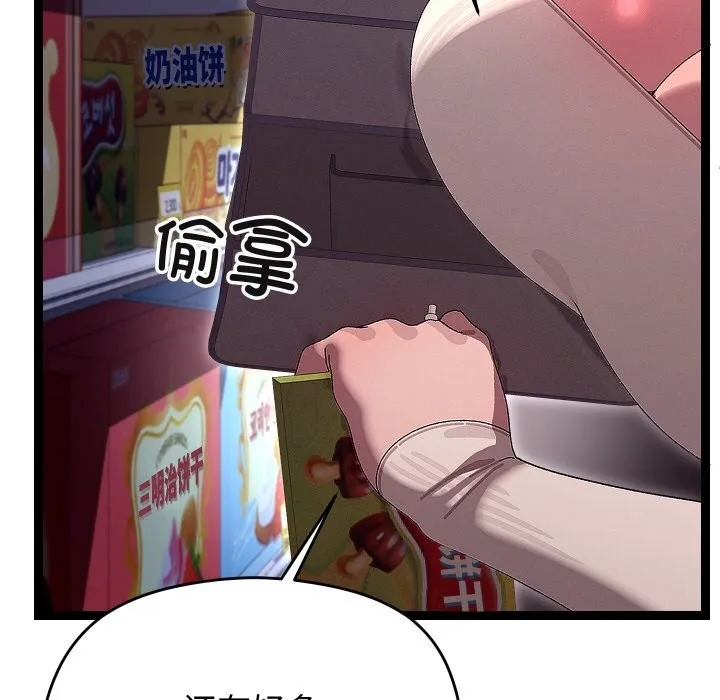 第23话 114