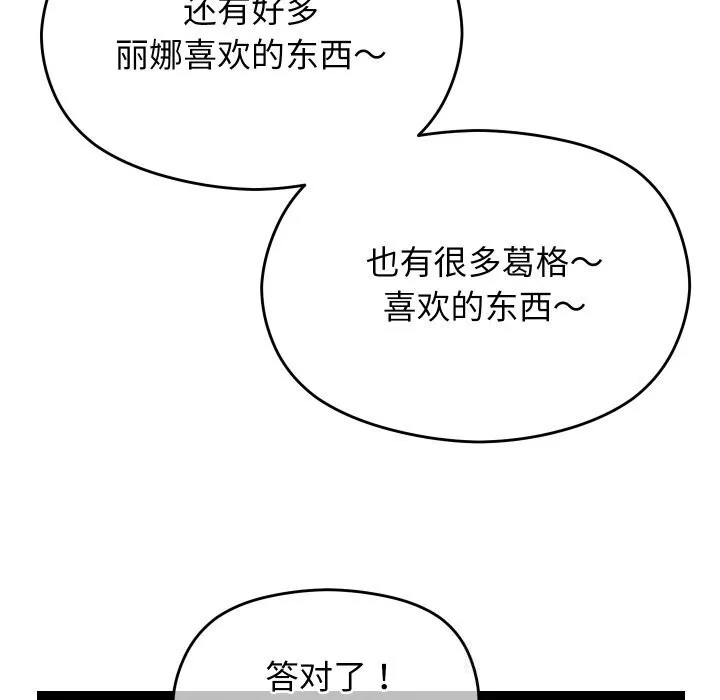 第23话 115