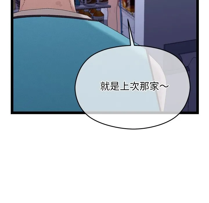 第23话 117