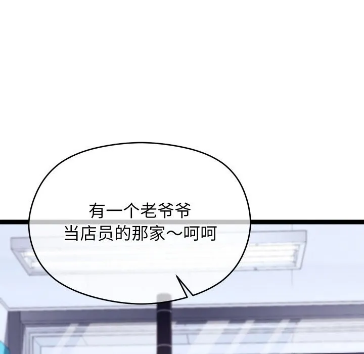 第23话 118