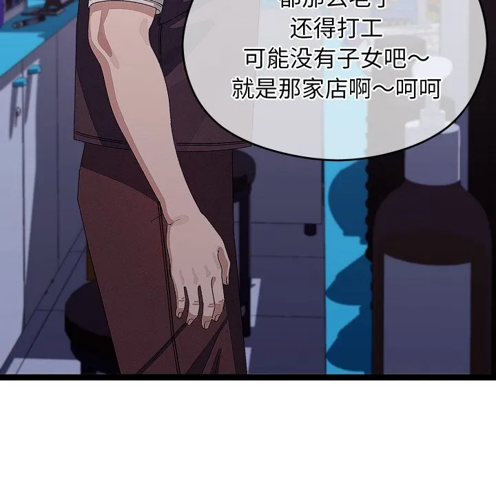 第23话 120