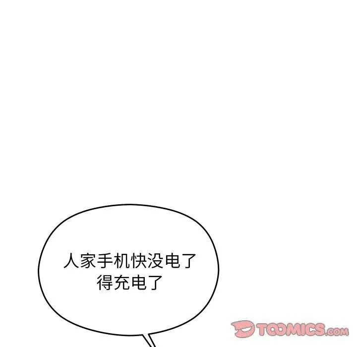 第23话 123