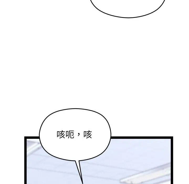 第23话 125