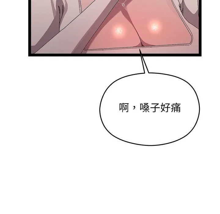 第23话 127