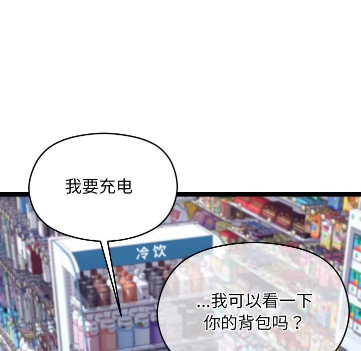 第23话 128