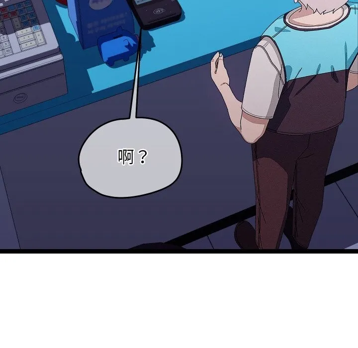 第23话 130