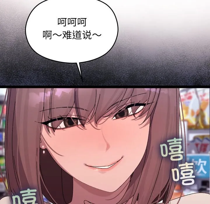 第23话 136