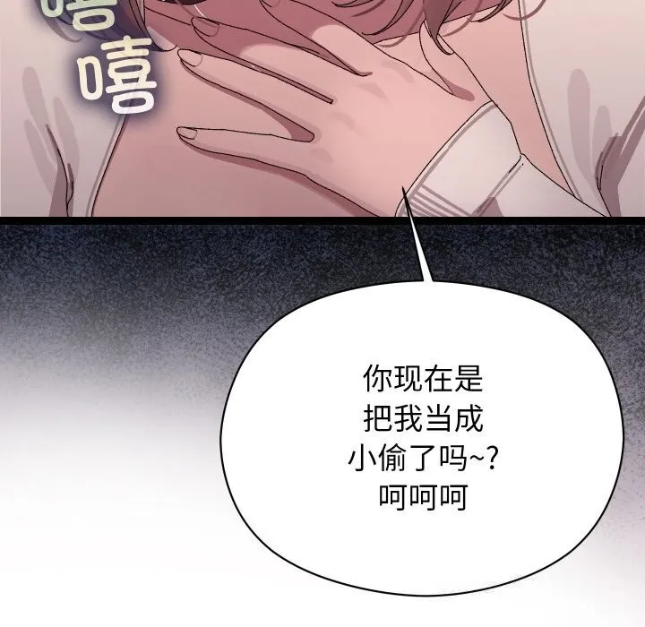第23话 137
