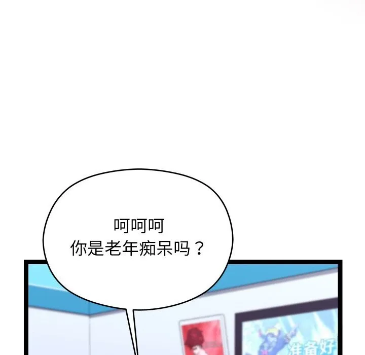第23话 138