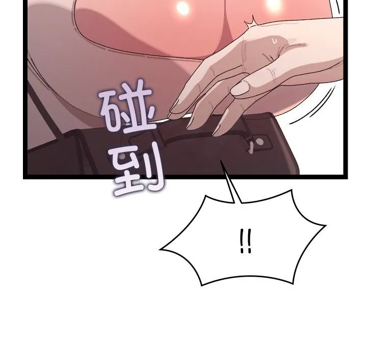 第23话 141