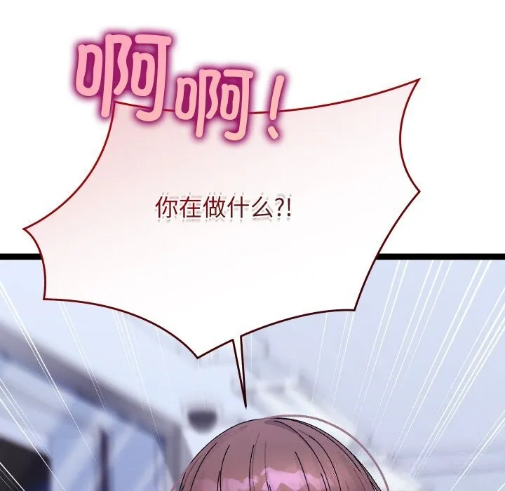 第23话 142
