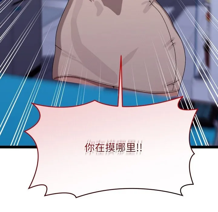 第23话 144