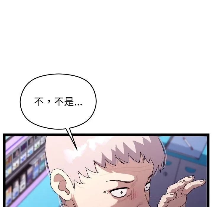 第23话 145