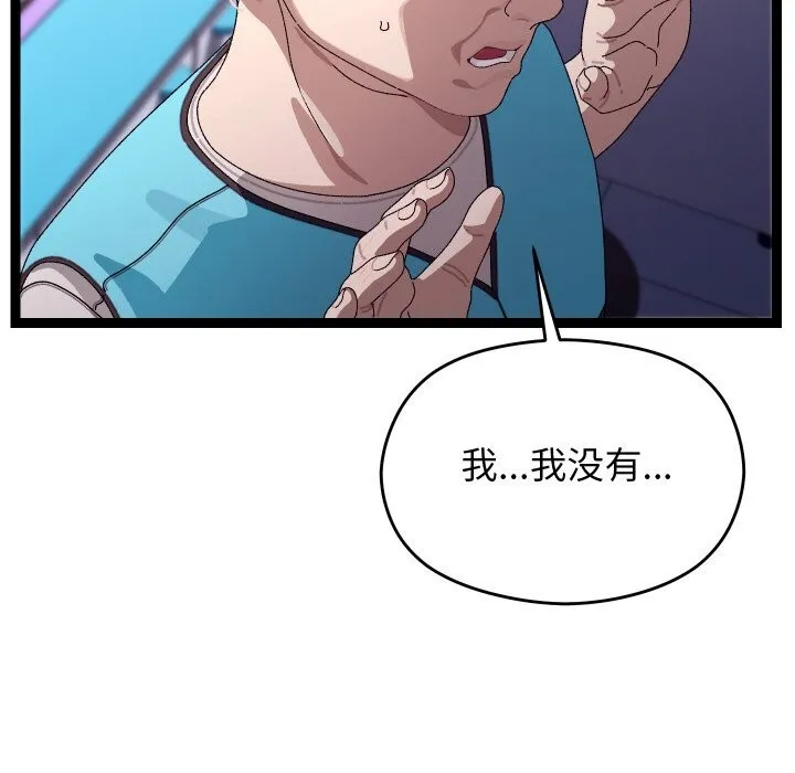 第23话 146