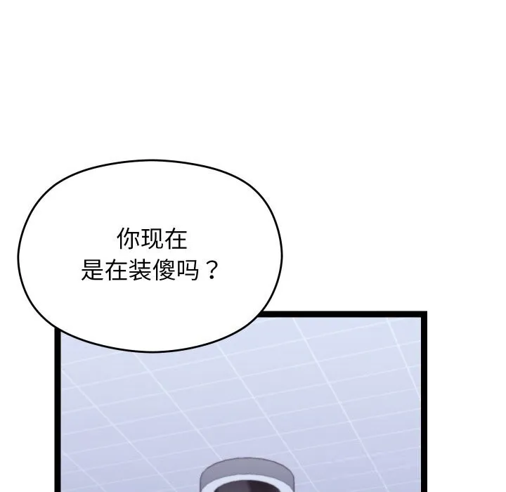 第23话 147