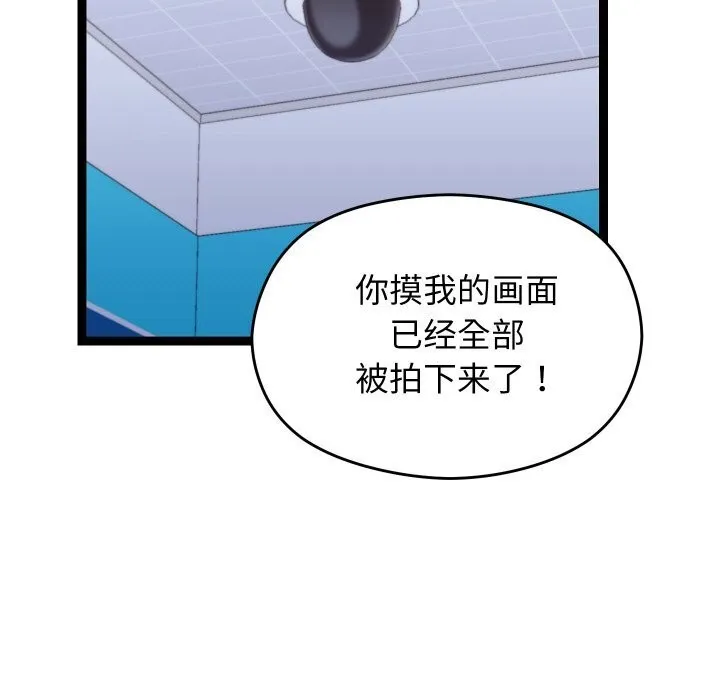 第23话 148