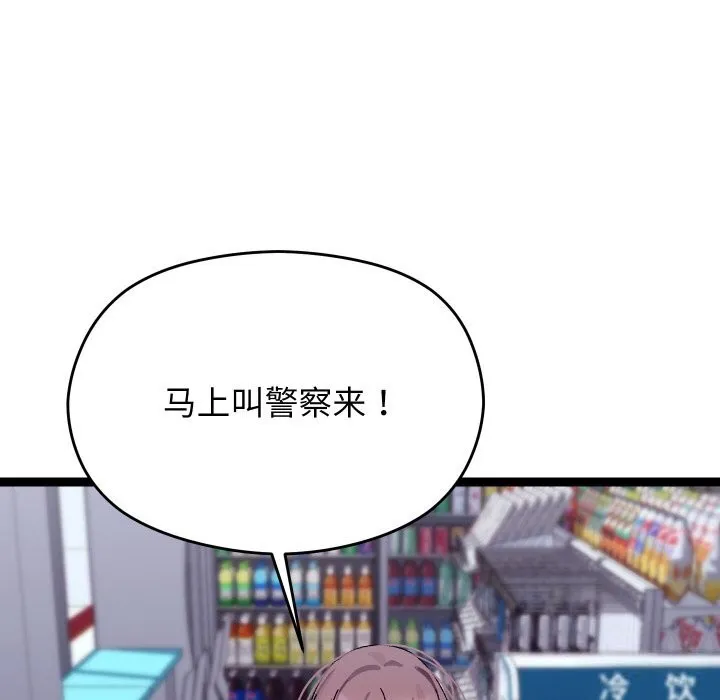 第23话 149