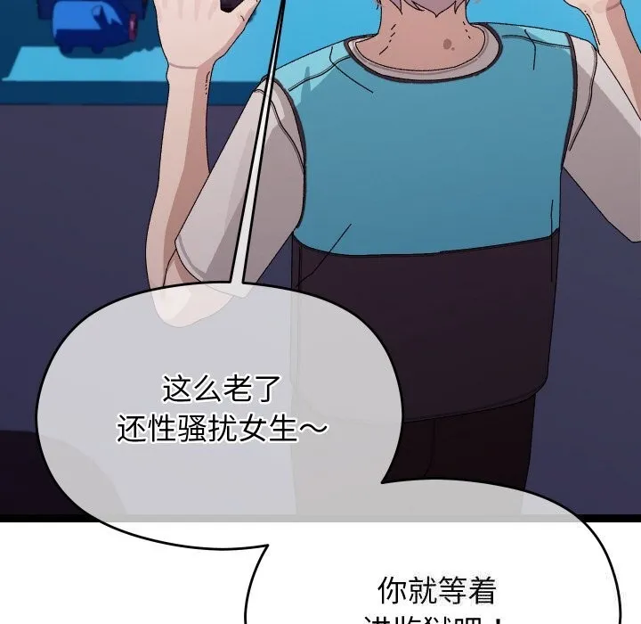第23话 151