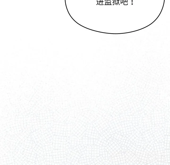 第23话 152