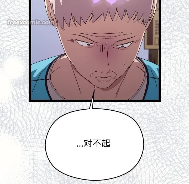 第23话 154