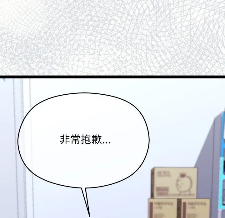 第23话 155