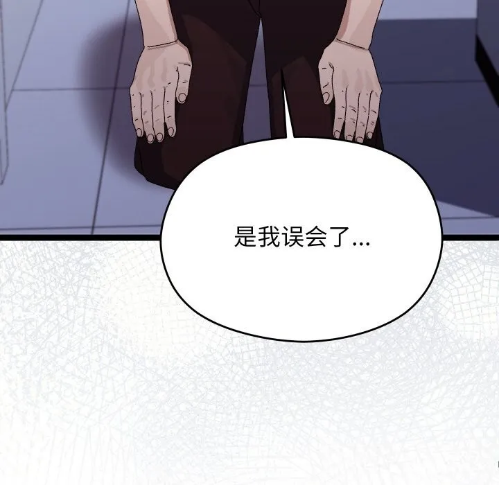 第23话 157