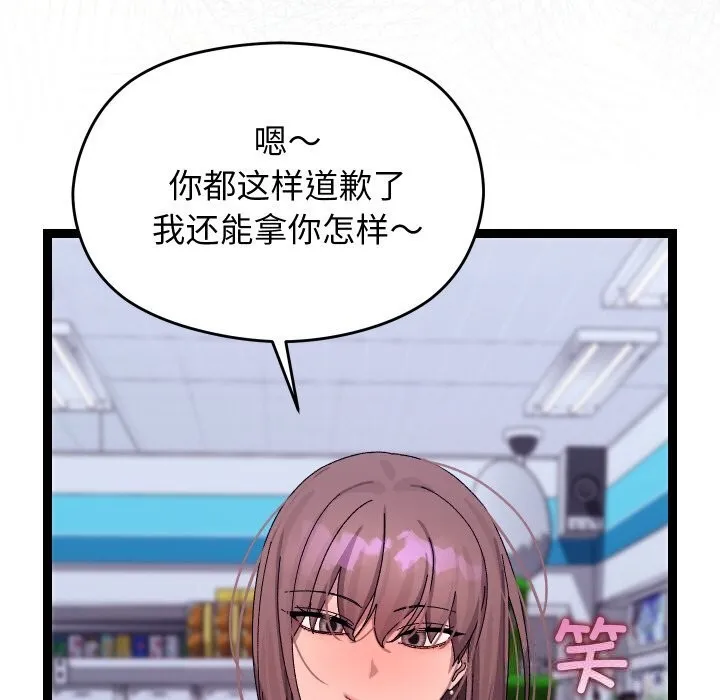 第23话 158