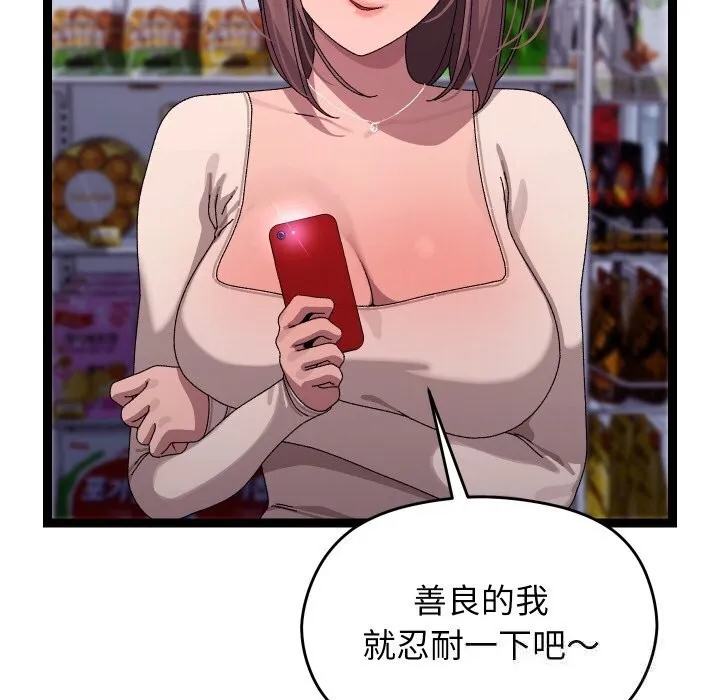 第23话 159