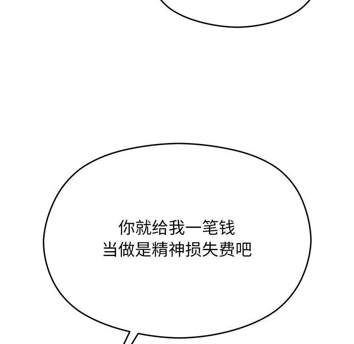 第23话 160